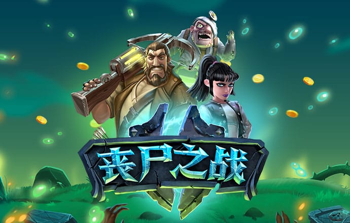 易游体育